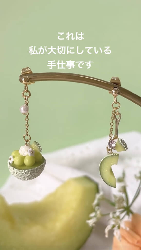 まるで本物！