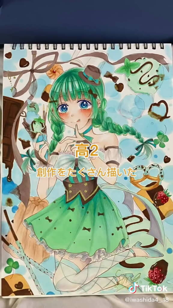 創作ものをたくさん描いた高2
