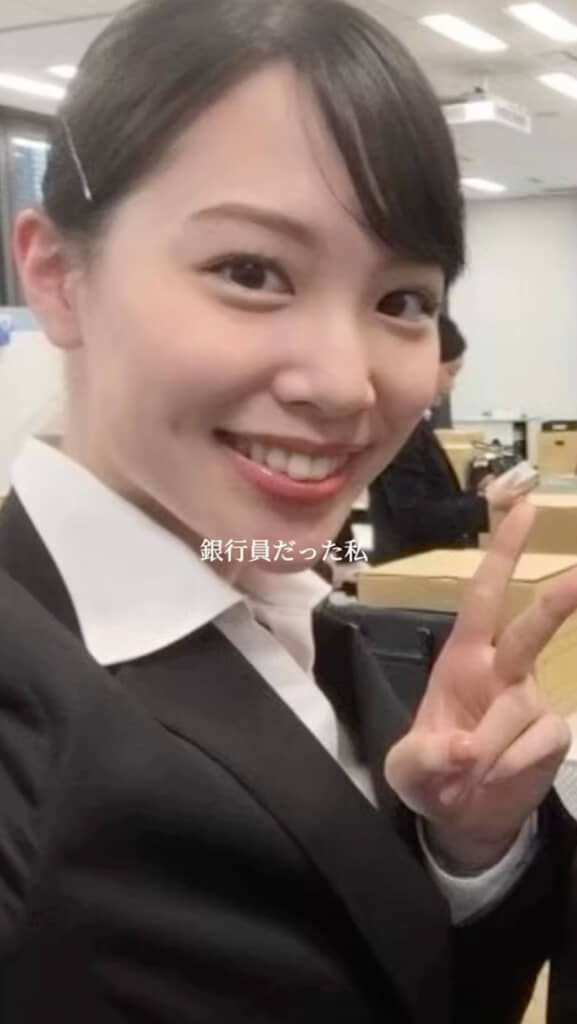 新卒でメガバンクに就職し、5年で転身した女性