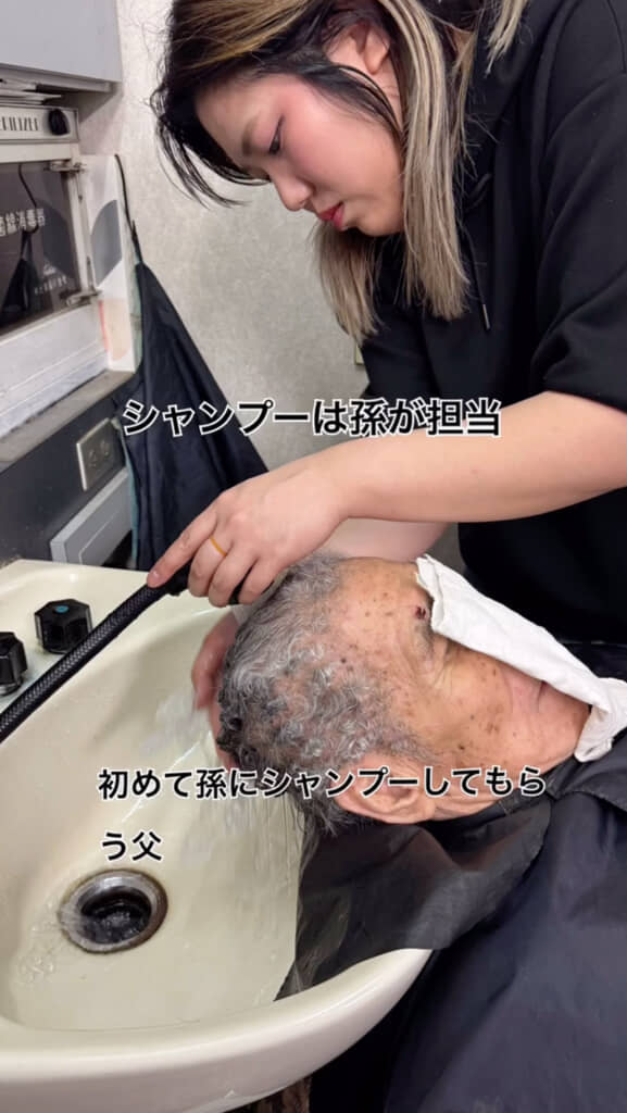 シャンプーは孫が担当