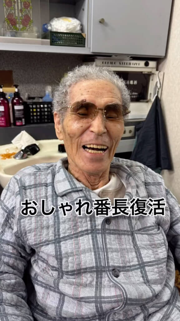 完成！