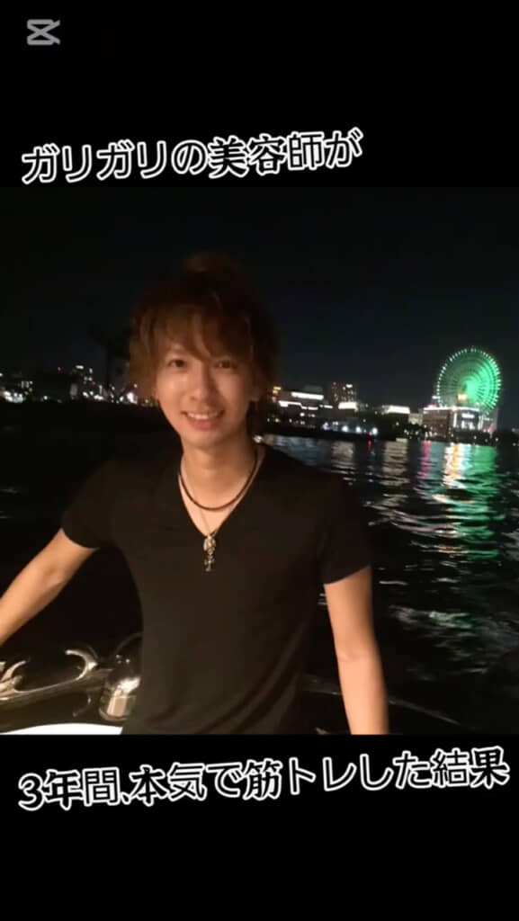 華奢な体形だったころ