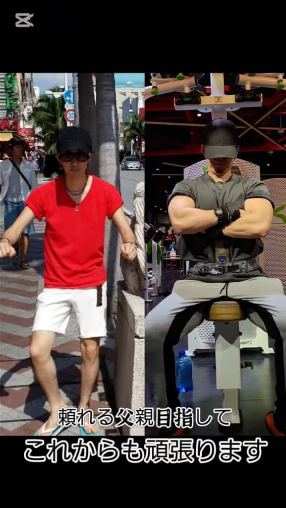 ビフォーアフター