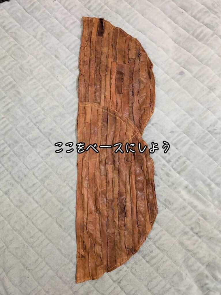 ベースとなる生地