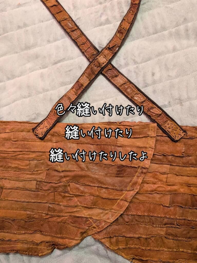 サスペンダーなどを縫い付け