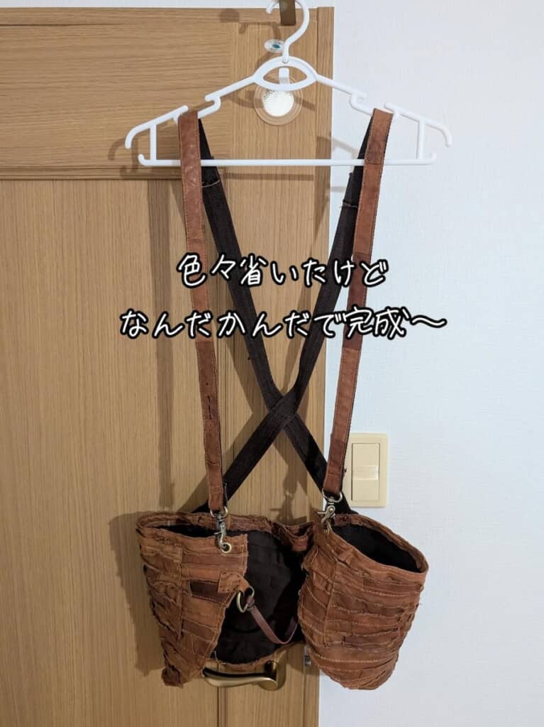 完成品