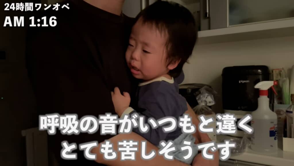 苦しそうな咳で起きてしまった暖くん