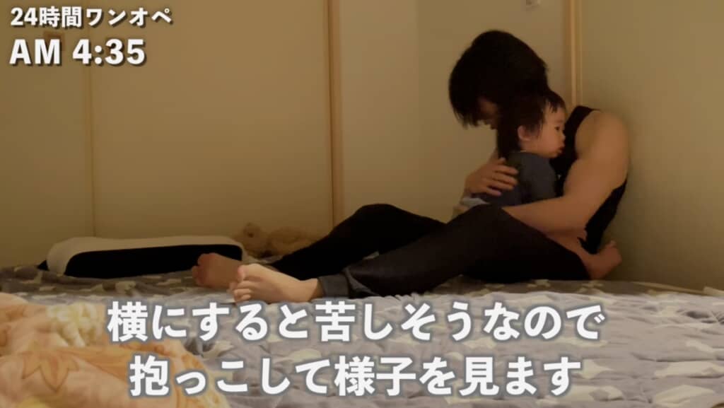 苦悩、葛藤するパパさん