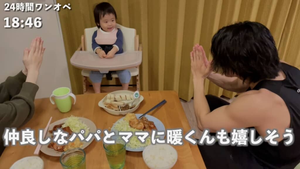 家族との幸せな時間