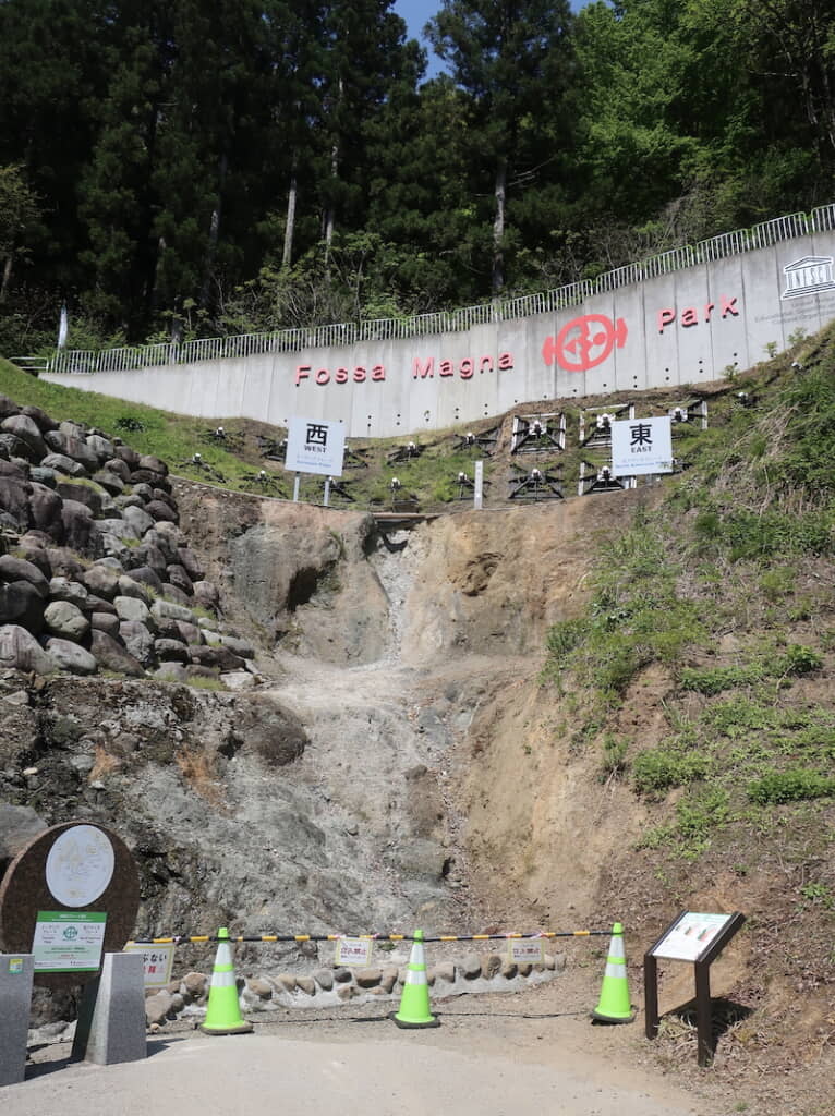 「西側が約3億年前の地層。東側が約1600万年前の地層」