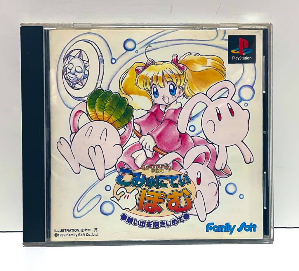 プレイステーション　ソフト　多数 プレイステーション ソフト 多数の通販 by wggv's shop｜ラクマ