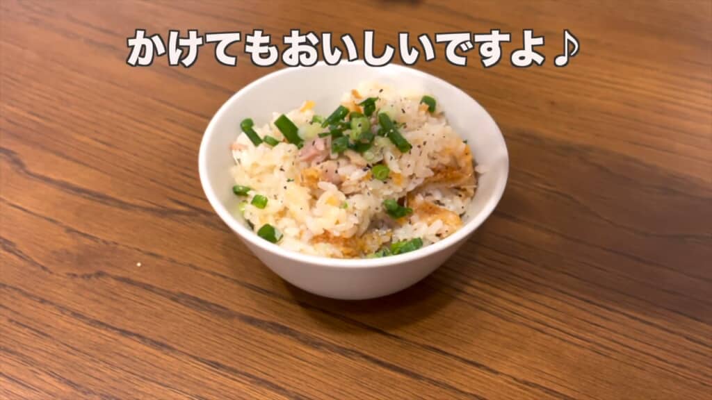 小ネギとブラックペッパーを散らして完成。あらおいしそう