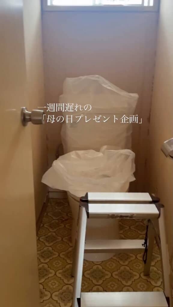 思い出の詰まったトイレを改装