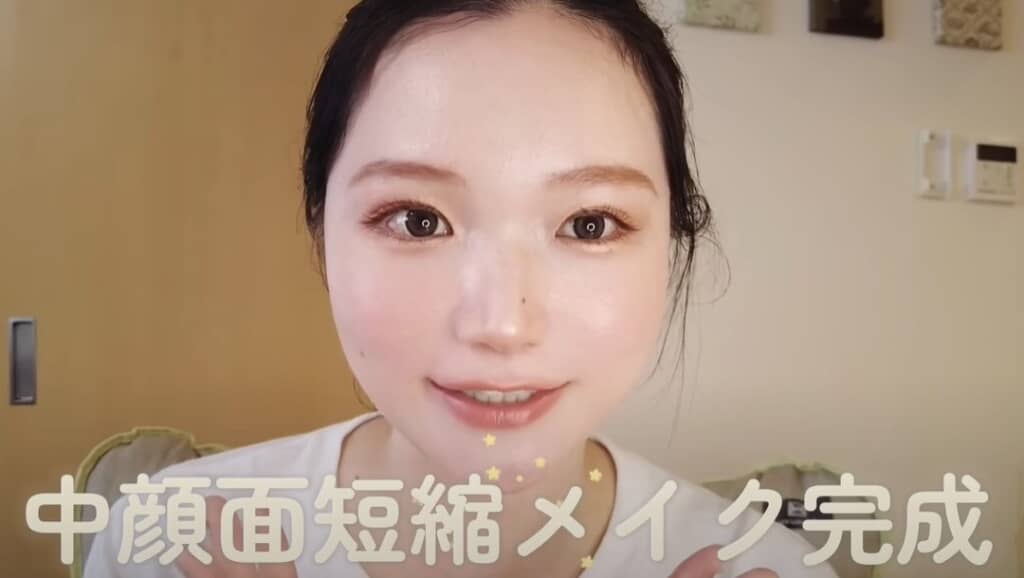 中顔面短縮メイクの完成です