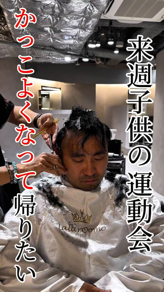 かっこいいパパになりたい