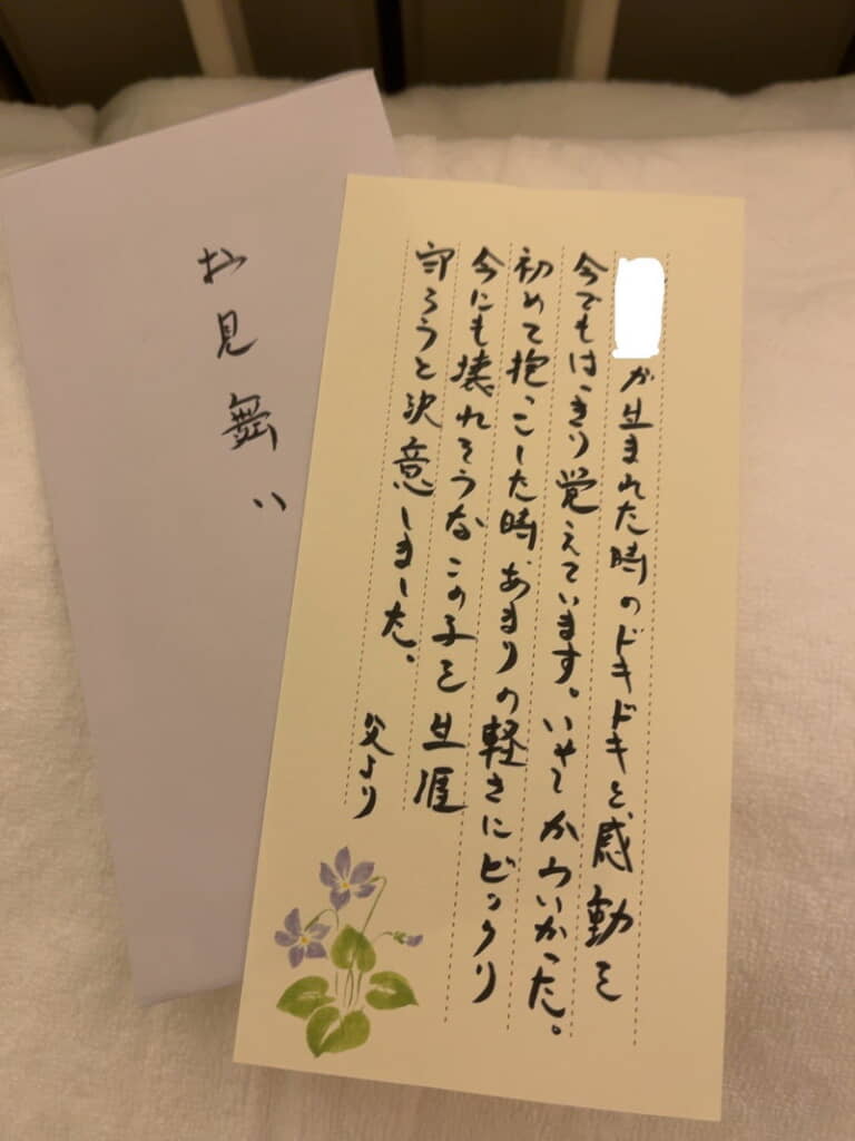 これは号泣必至