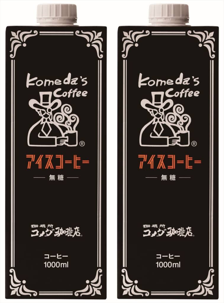 アイスコーヒー