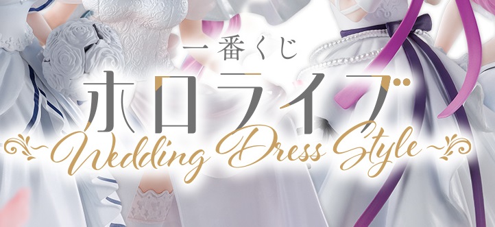 新品】ホロライブ 一番くじ 宝鐘マリン 全10種セット （一番くじ