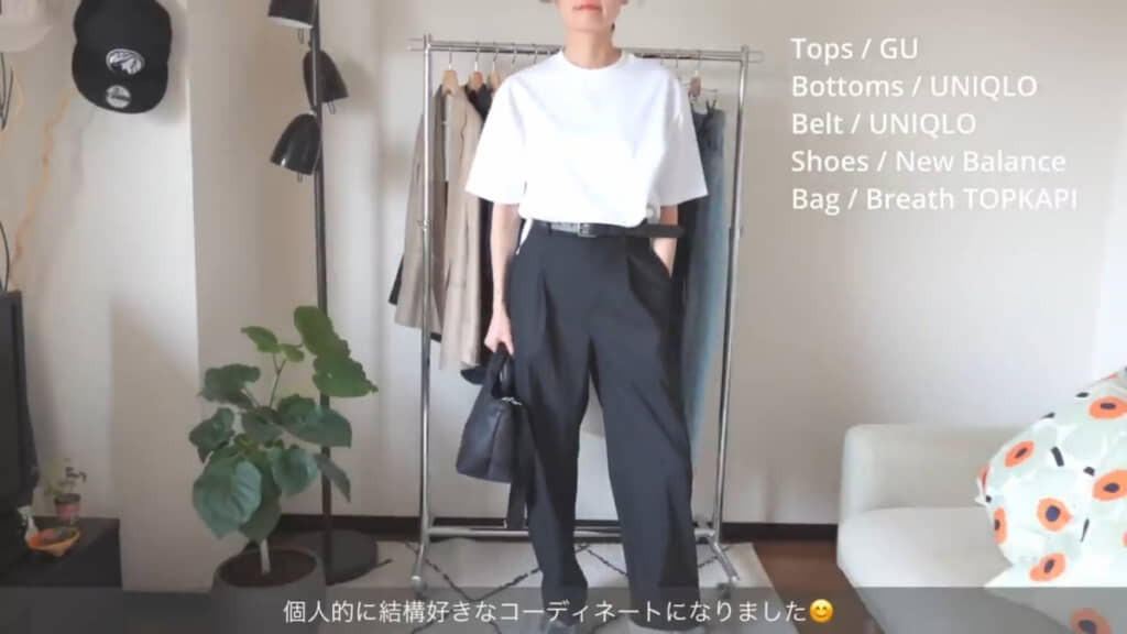 メンズっぽい雰囲気にまとめたモノトーンコーデ