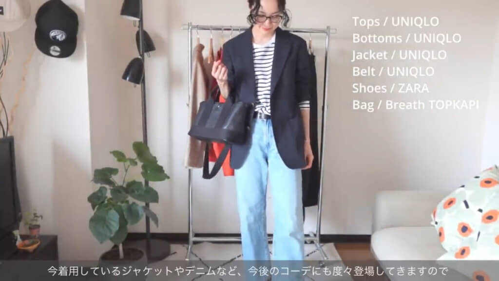黒いベルトとローファーで全体の印象を引き締めています