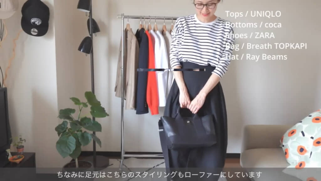 トップスをインしてカジュアルすぎないバランスに