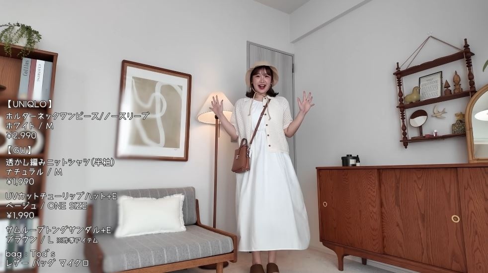 公園ピクニックデートコーデとしてセットアップ