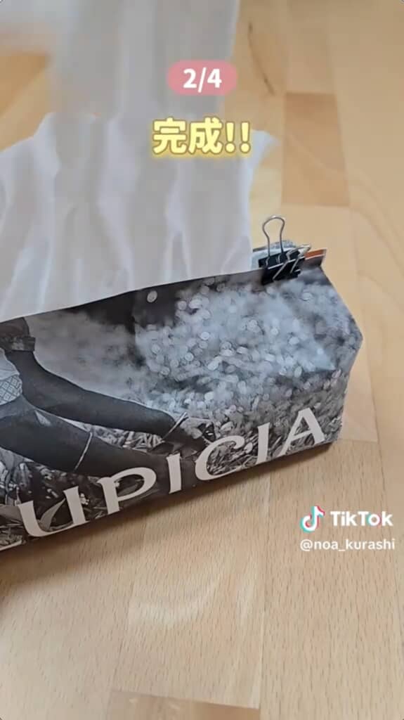 ソフトケース入りのティッシュを入れるのに良さそう