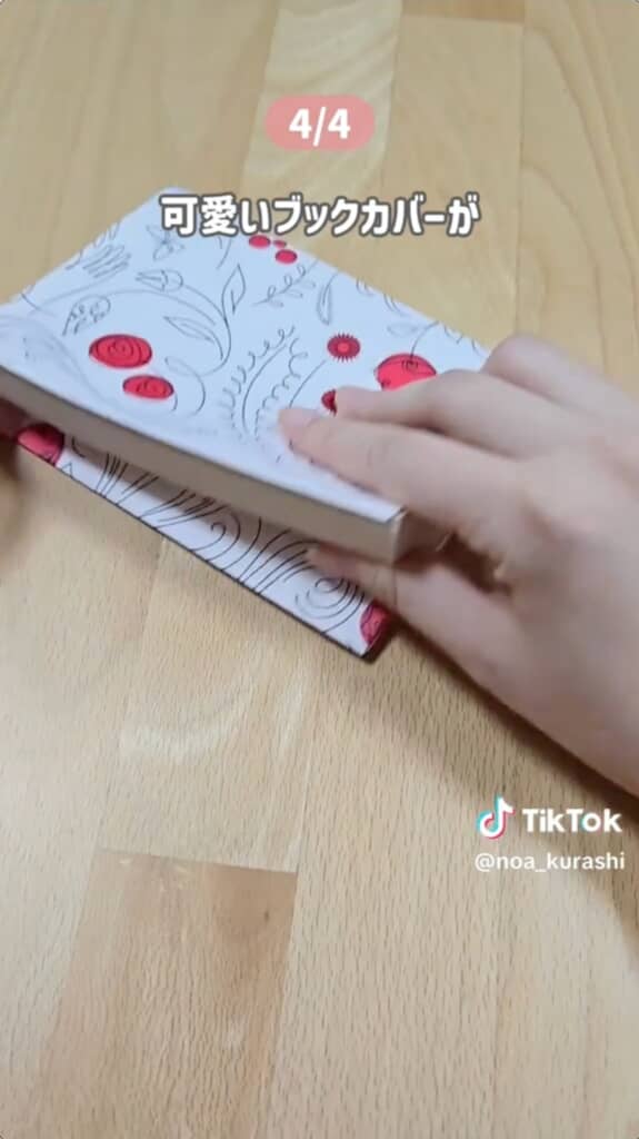 これで持て余した紙袋を活用できそうです