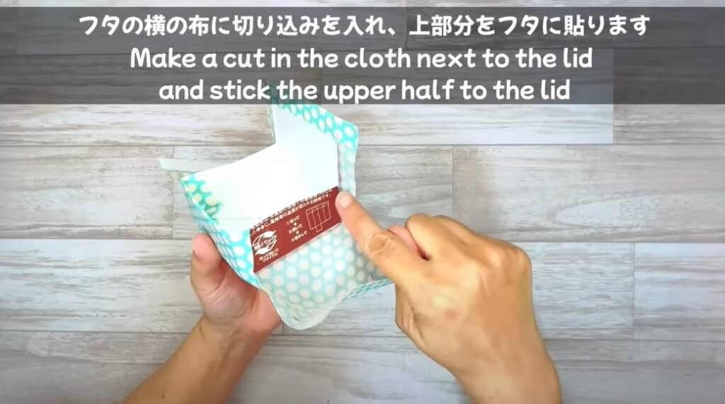フタの部分に切り込みを入れます