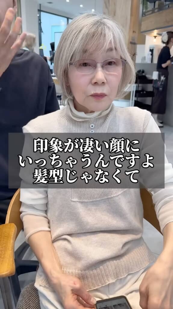 他人の目線がどこに行くか考えるんですね