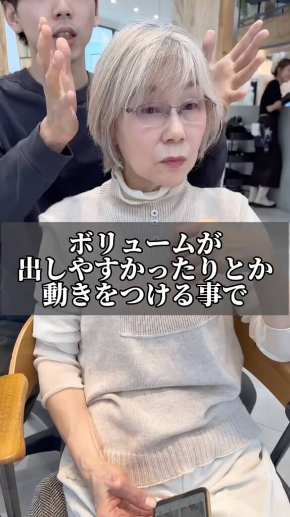 髪の毛のボリュームがあると印象変わりますね