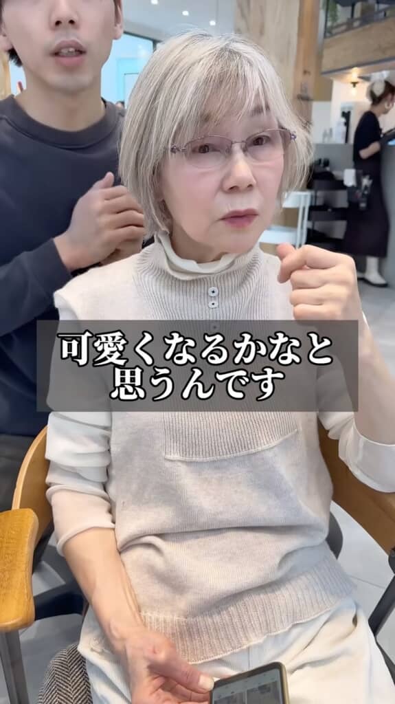 どんな髪型になるか楽しみですね