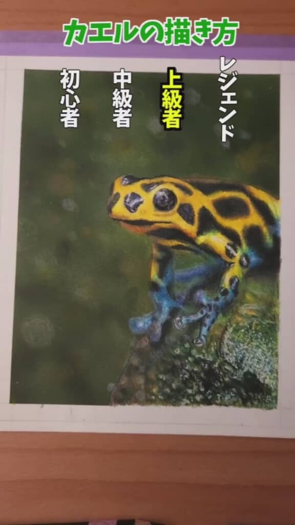 まるで写真みたいな仕上がりです！