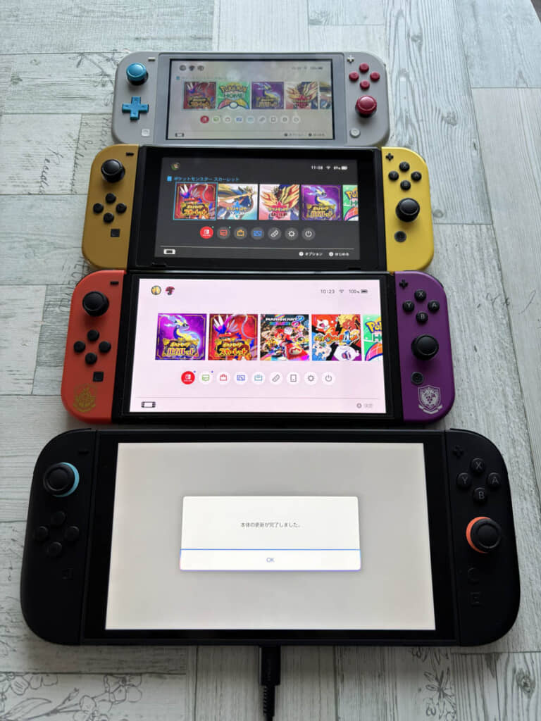 Switchシリーズを小さい順に並べて比較。サイズ差が丸分かり