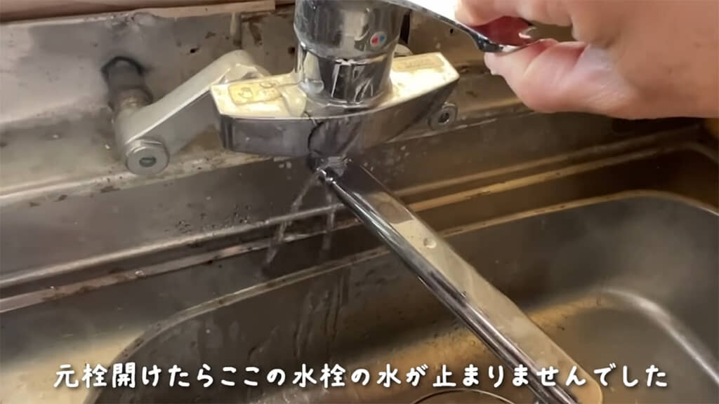 キッチンでは入居後にトラブルがあったとのこと