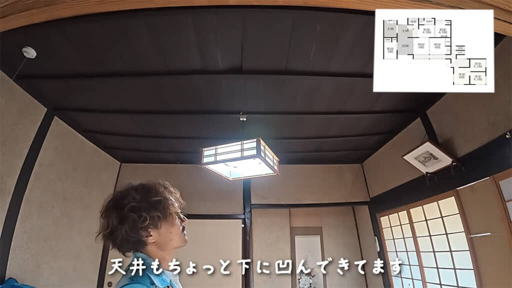 天井が少々下がってきている様子