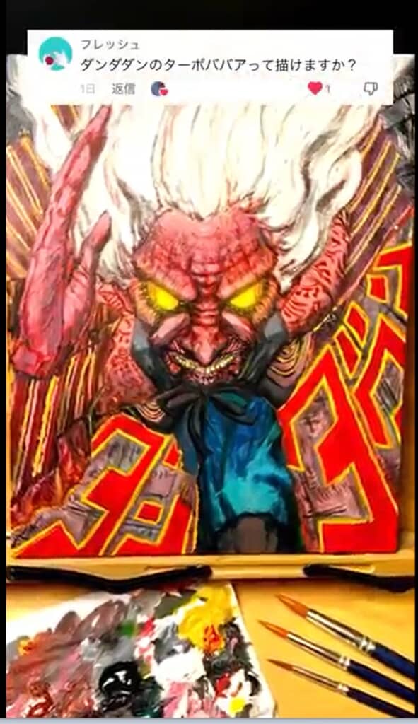 完成！　ダンダダン！