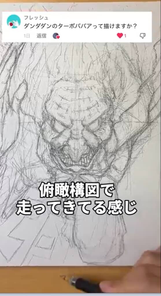 迫力のある構図