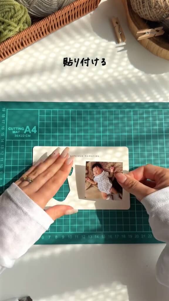 切り抜いた場所の隣に写真