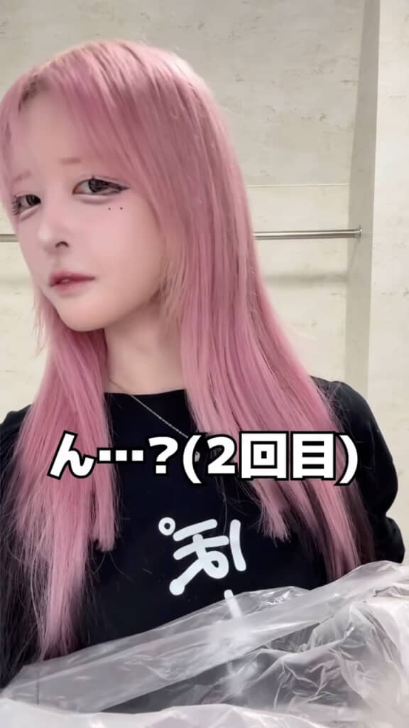 これは……失敗？