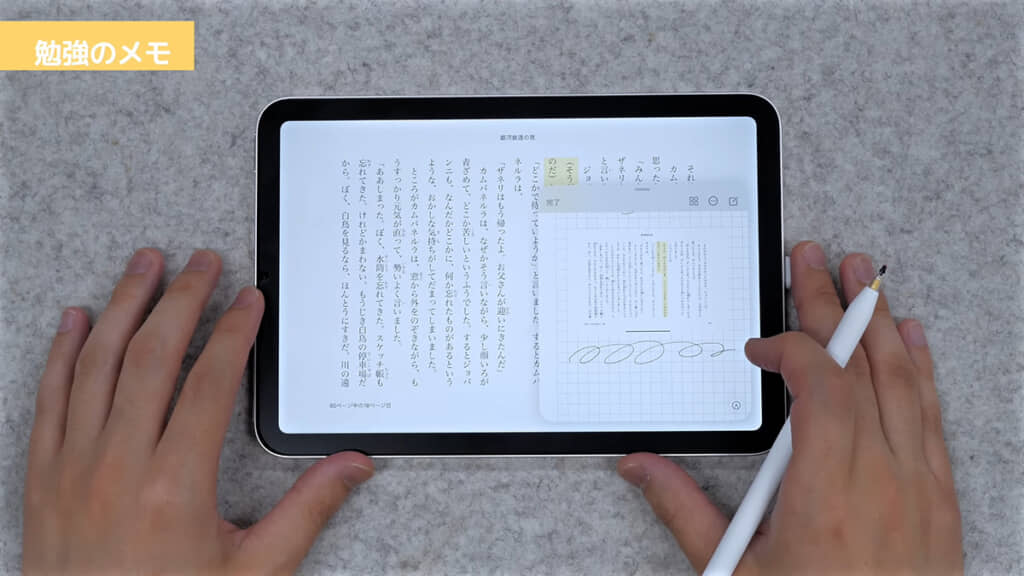 他にもさまざまな用途で使用可能とのこと