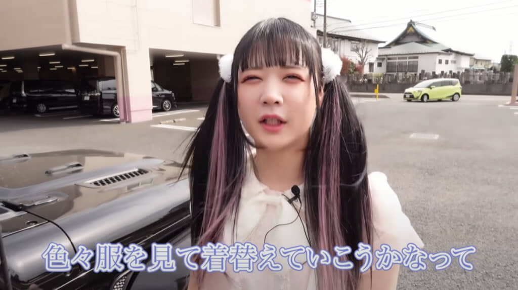 しまむらにやってきたひめにぃ様。普段の格好はゆるふわ系です