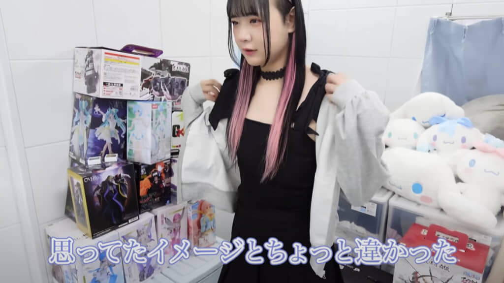 着てみると少しイメージが違った様子