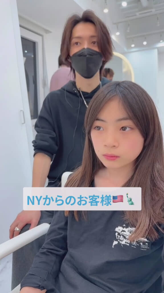 NYからの来店！