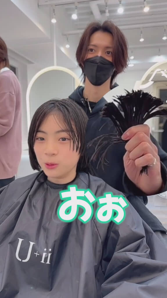 本人も驚きのばっさりカット