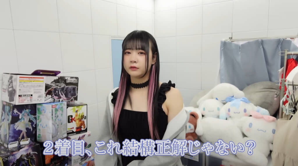 2着目はより良い感じのコーデに