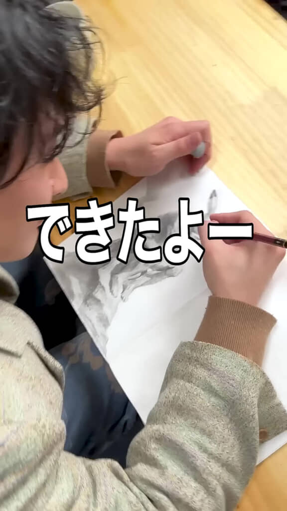 「できたよー」というはやしくん