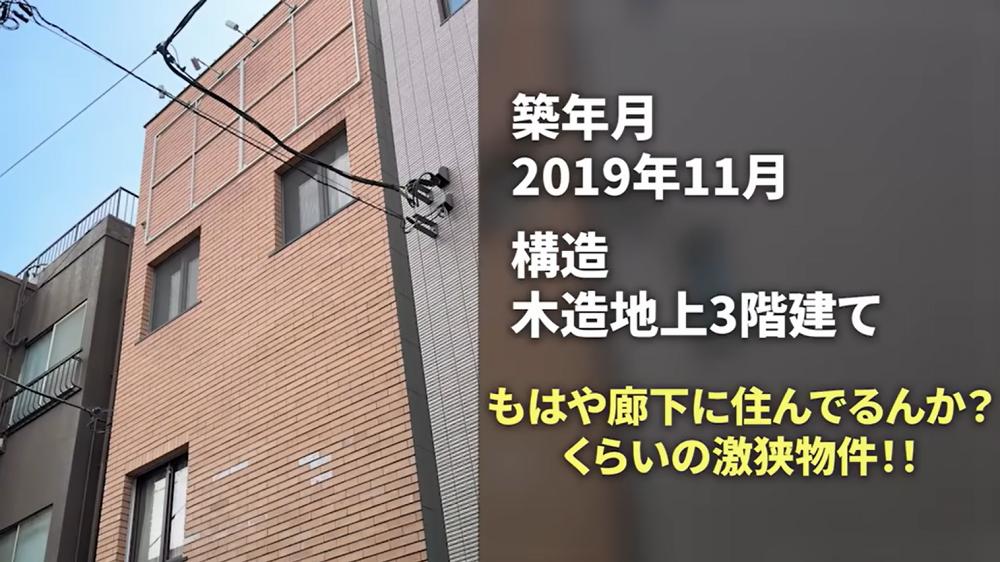 中目黒駅近くの築浅物件