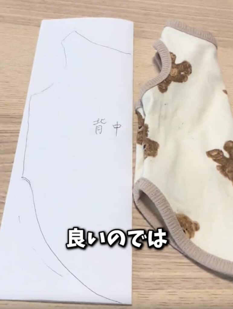 いい感じの型ができました