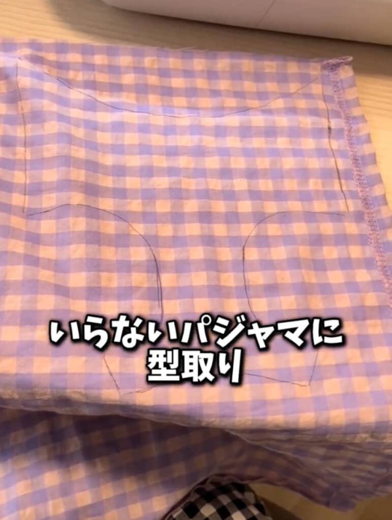 不要のパジャマを活用
